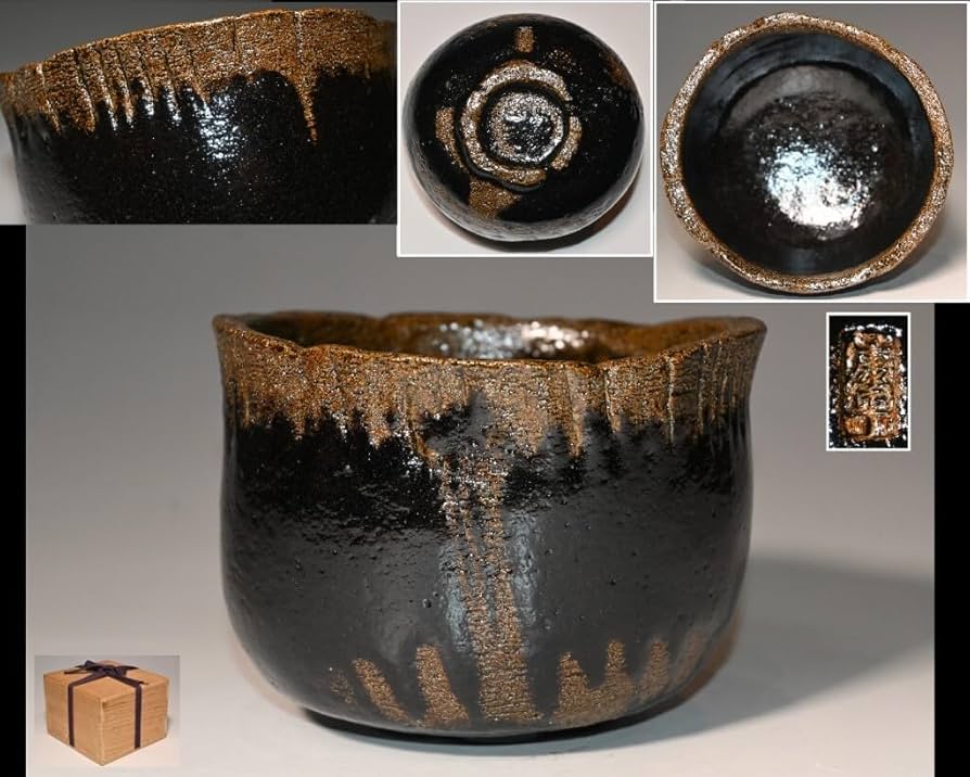 中村康平造 幕釉 黒茶碗 共箱 お仕覆付