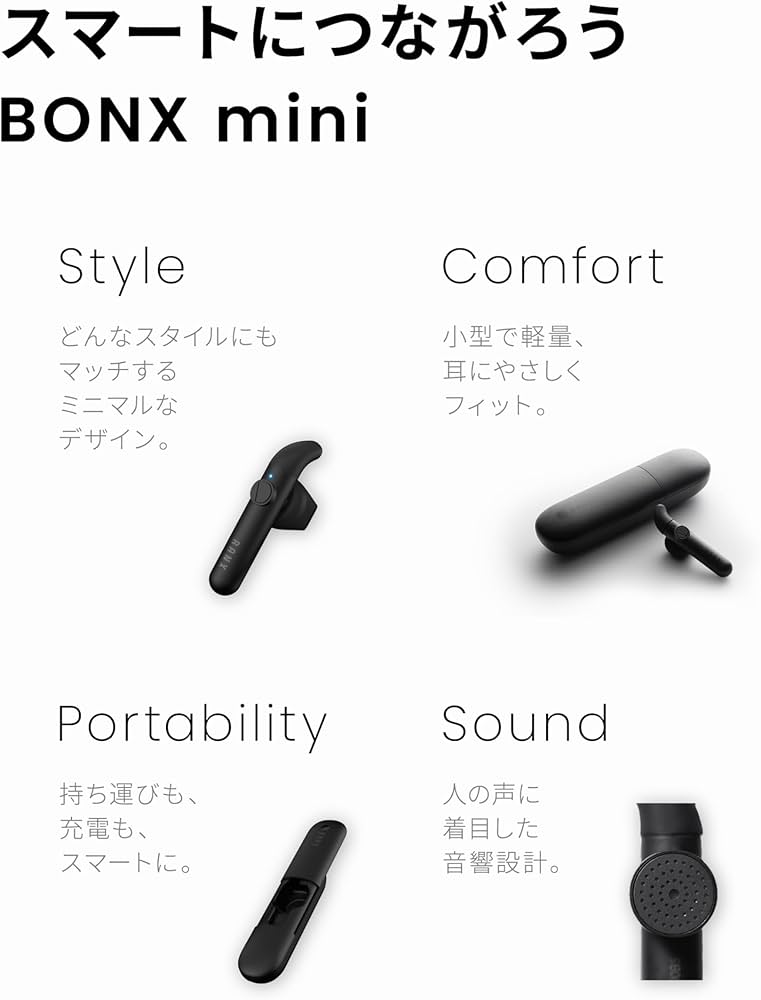 Amazon.co.jp: トランシーバー インカム アプリ対応 Bluetooth 片耳