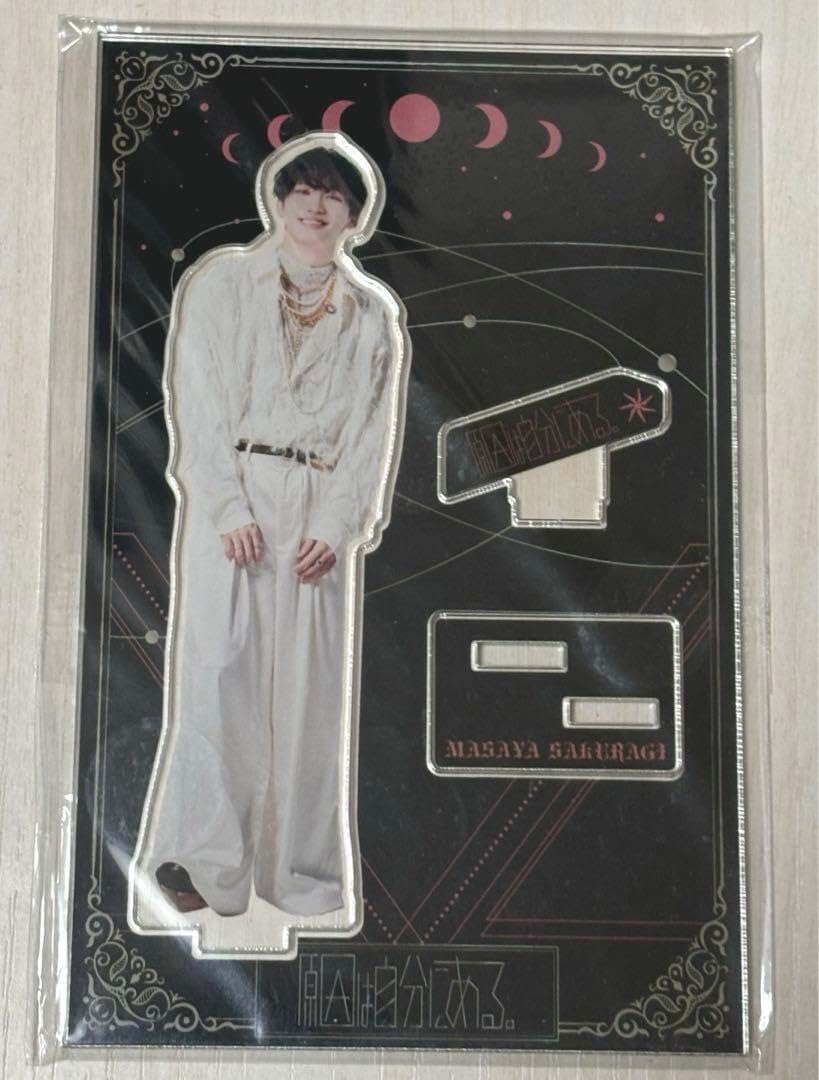 原因は自分にある 桜木雅哉 アクリルスタンド 原因は自分にある。 げんじぶ