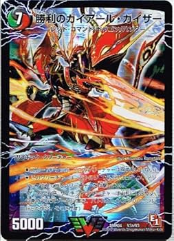 Amazon.co.jp: デュエルマスターズ 【勝利のガイアール・カイザー