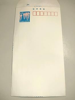 ミニレター（郵便書簡）200枚 専用です】ミニレター（郵便書簡）200枚