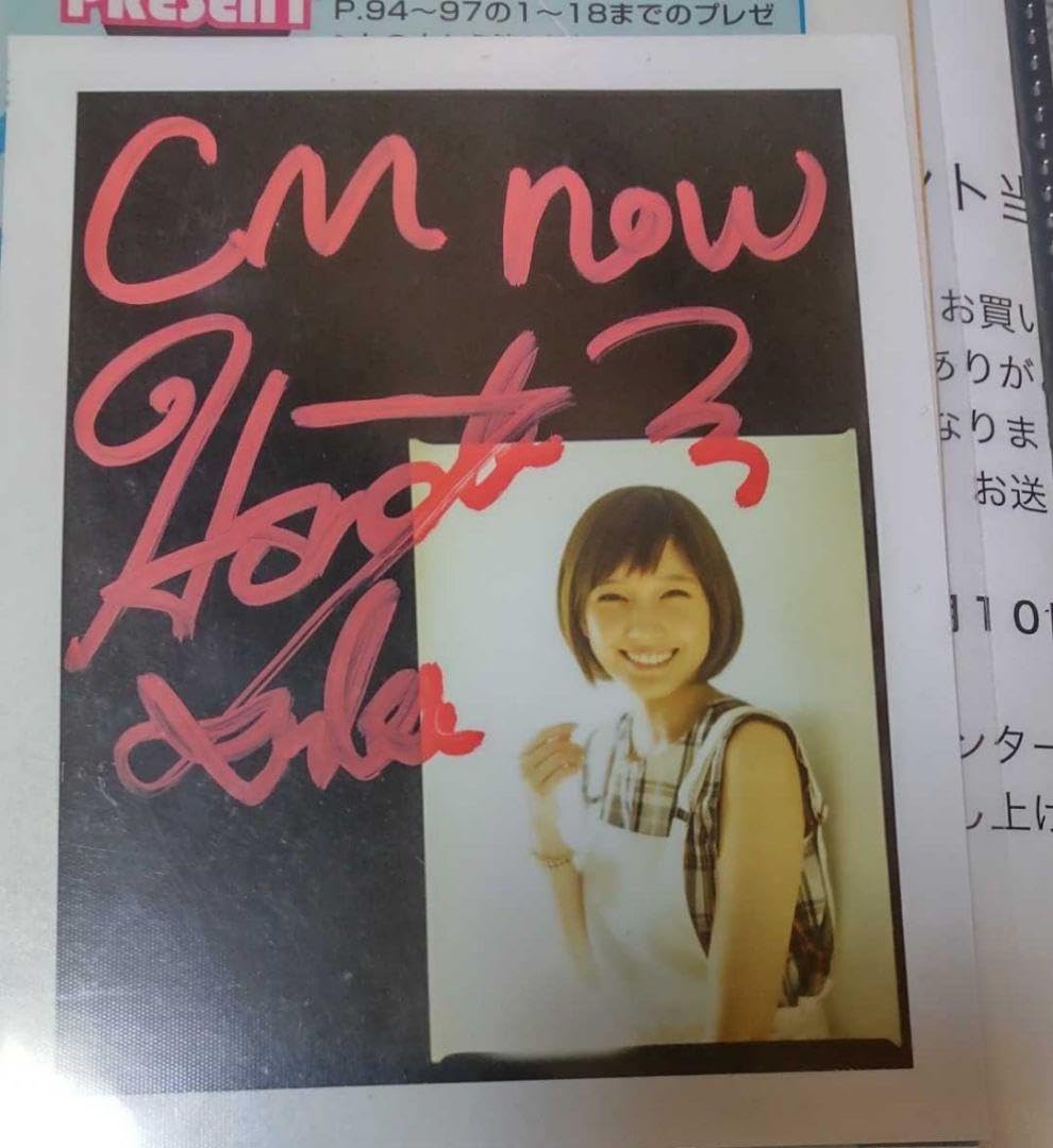 本田翼 直筆 サイン ポラロイド チェキ 当選 抽プレ