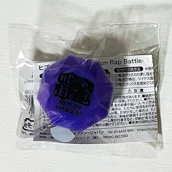 新品☆ヒプノシスマイク☆ヒプマイ【天国獄】リングライト☆3点セット