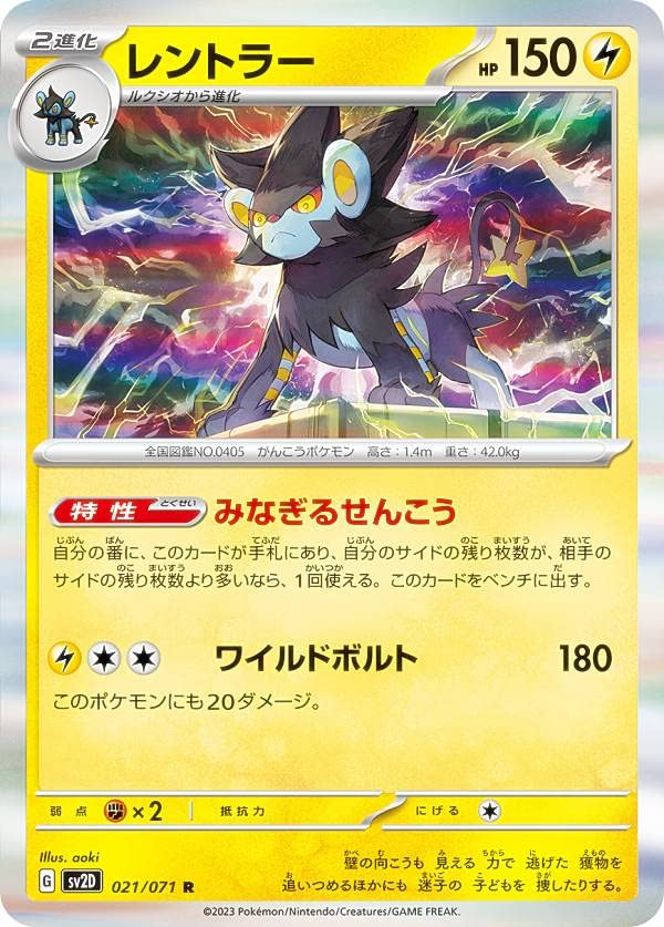 ポケモン進化図鑑カード、レンズまとめ売り ポケモン進化図鑑カード