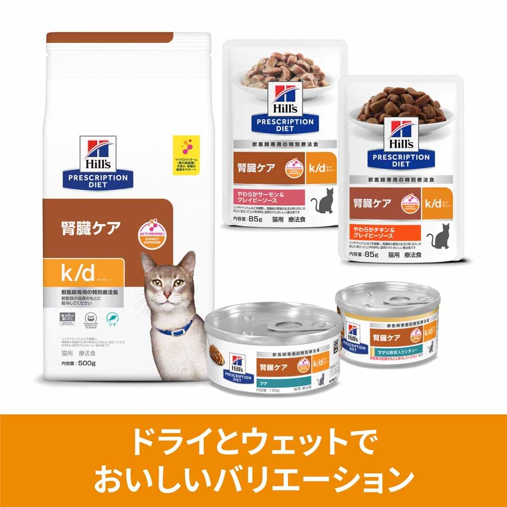 Amazon.co.jp: ヒルズ プリスクリプションダイエット キャットフード