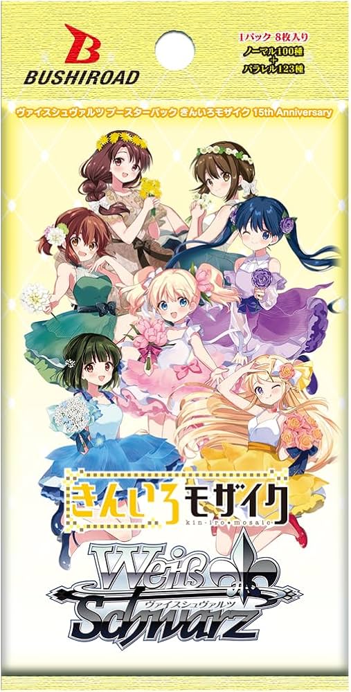 Amazon.co.jp: ヴァイスシュヴァルツ ブースターパック きんいろ