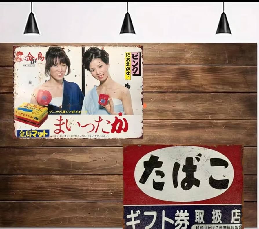 Amazon｜3枚セット【昭和レトロ百貨店】昭和60年代 斉藤由貴 レトロ