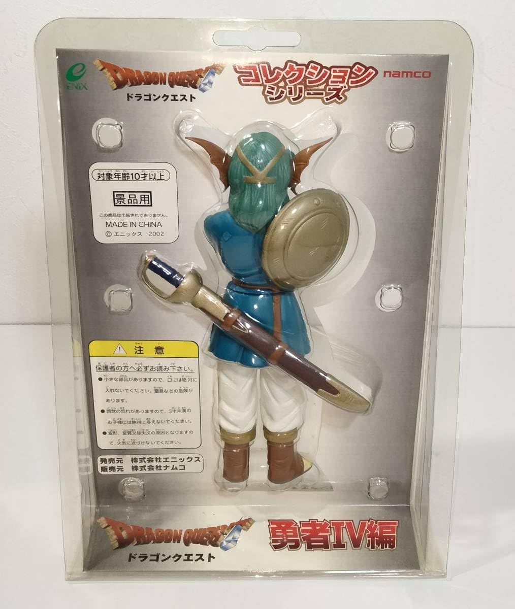 ドラクエキャラクターフィギュアコレクションテリー勇者シークレット