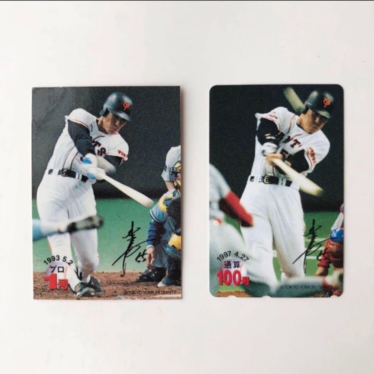 値下げ:松井秀喜 ホームランカード全号 1〜507号 ＋α 値下げ:松井秀喜