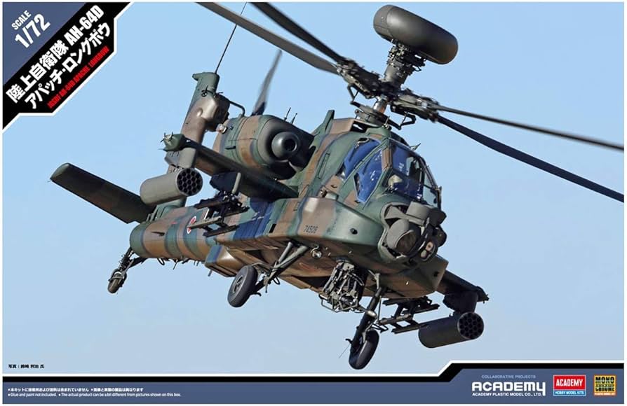 Amazon | モノクローム 1/72 陸上自衛隊 AH-64D アパッチ ロングボウ