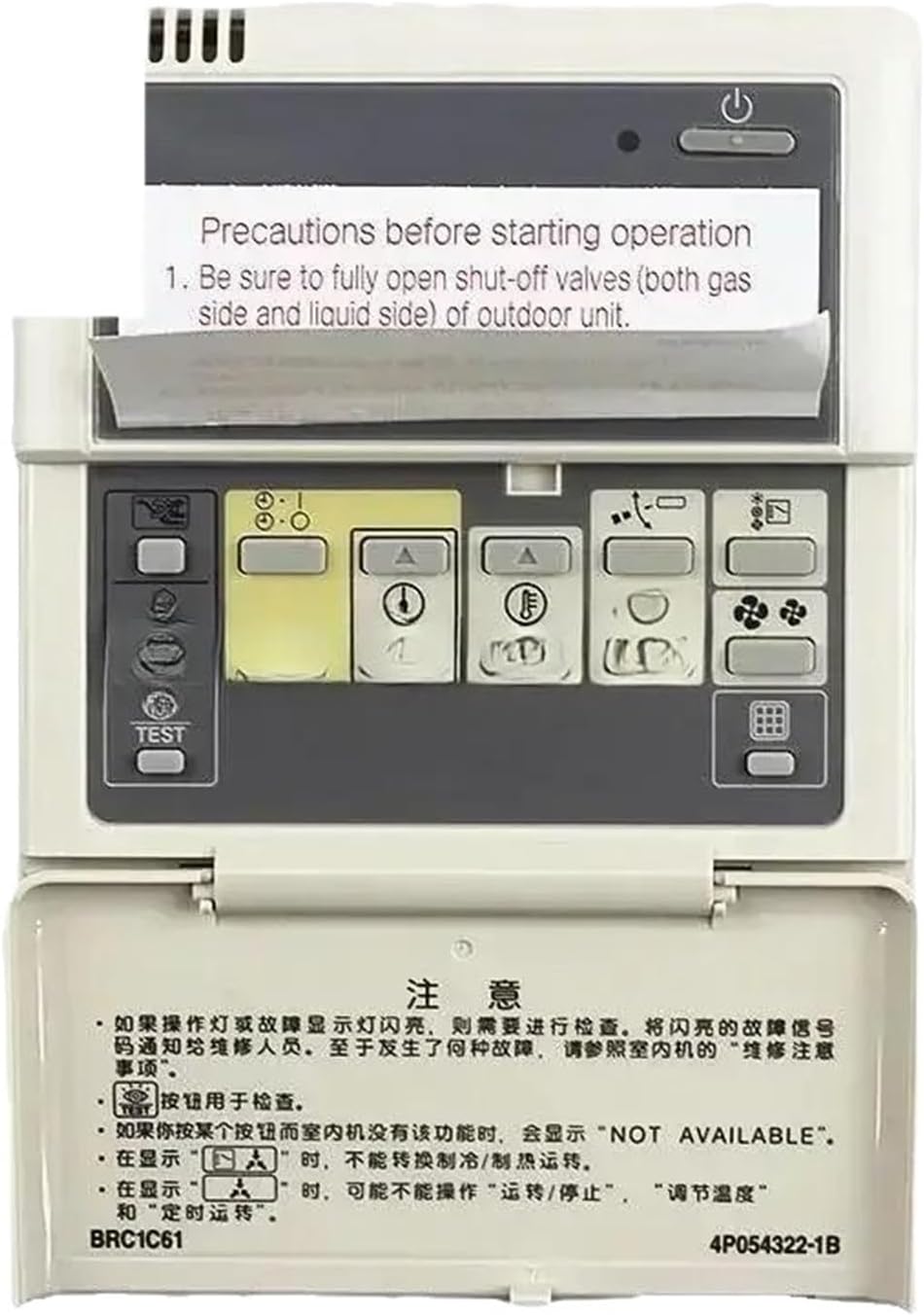 ダイキン ワイヤードリモコン KRC081A1