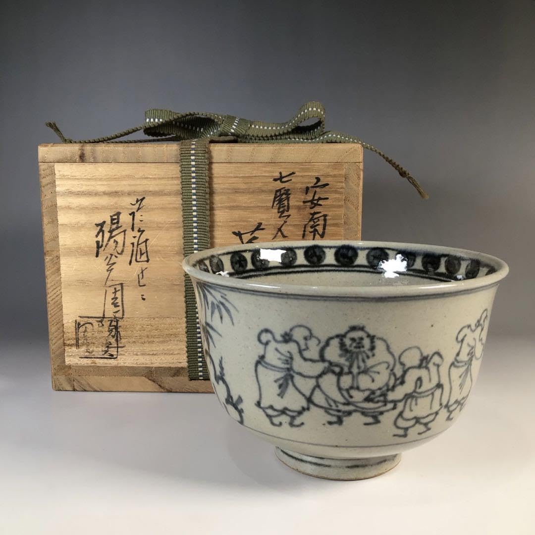 茶道具膳所焼淡海ぜぜ陽炎園造安南写七賢人絵茶碗共箱V6532
