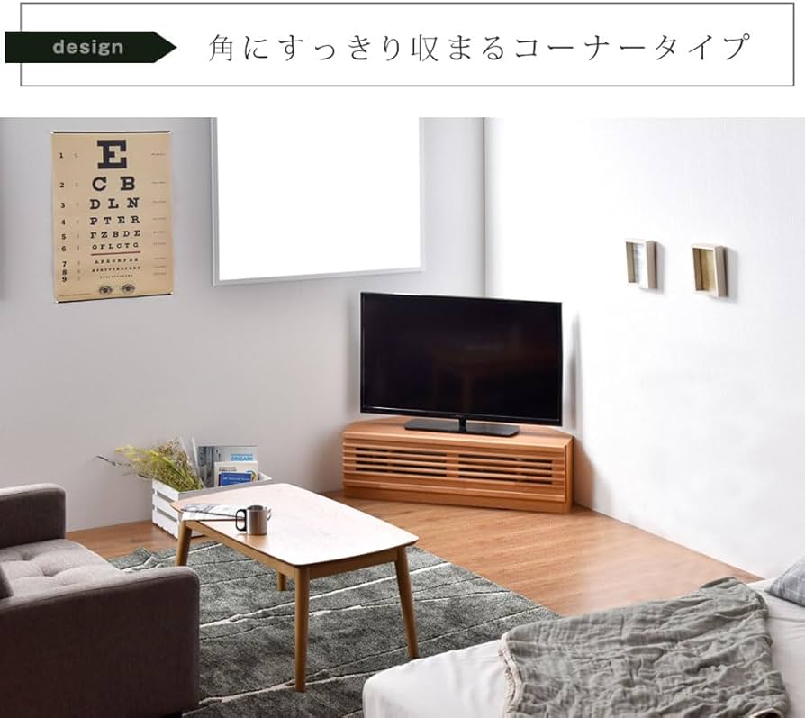 Amazon｜タンスのゲン テレビ台 コーナー 幅100cm 完成品 コンパクト