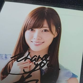 乃木坂46 乃木坂46 白石麻衣 C 「乃木選」2016 MAY 直筆サイン 生写真 白石