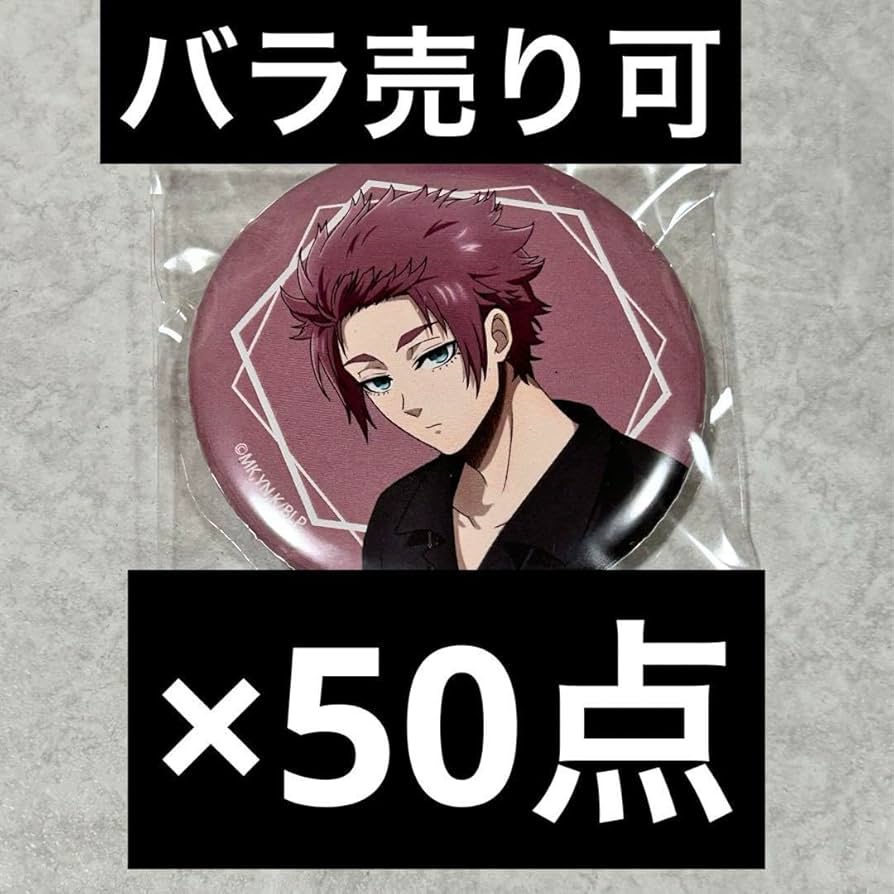 ブルーロックvampire バンパイア 缶バッジ 糸師冴 50点 ブルーロック