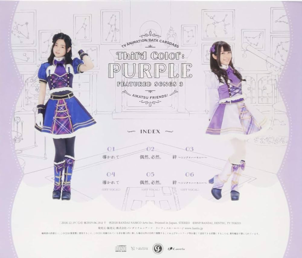 アイカツフレンズ ダマスクブラン Amazon | データカードダス アイカツ