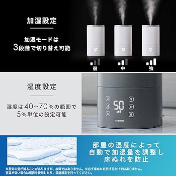 Amazon.co.jp: アイリスオーヤマ 加湿器 大容量 ハイブリッド式 超音波