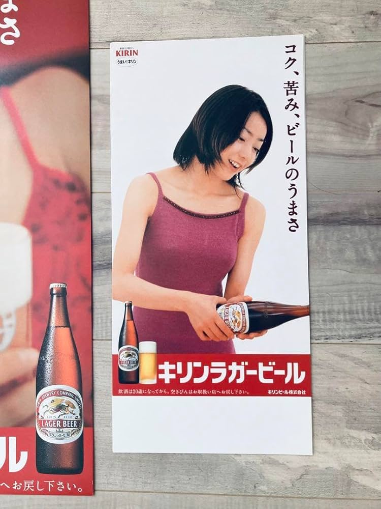 直筆サイン】Miho Kanno サイン入りデビューシングルポスター 菅野美穂