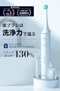 Amazon.co.jp: Water Sonic ウォーターソニック 【歯科大学共同研究 歯