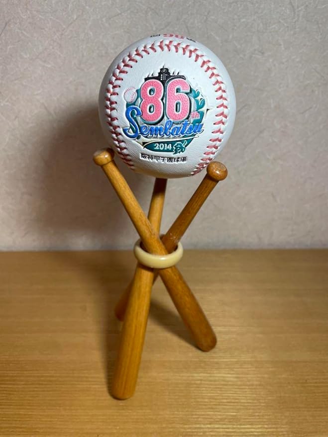 大谷翔平 藤浪世代 第93回 第94回全国高校野球選手権大会 記念品 大谷