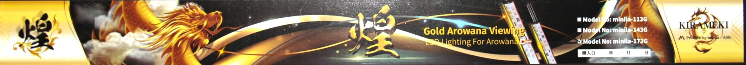 Amazon.co.jp: [minila/ASK] 煌-GOLD- 金龍専用水中LEDライト
