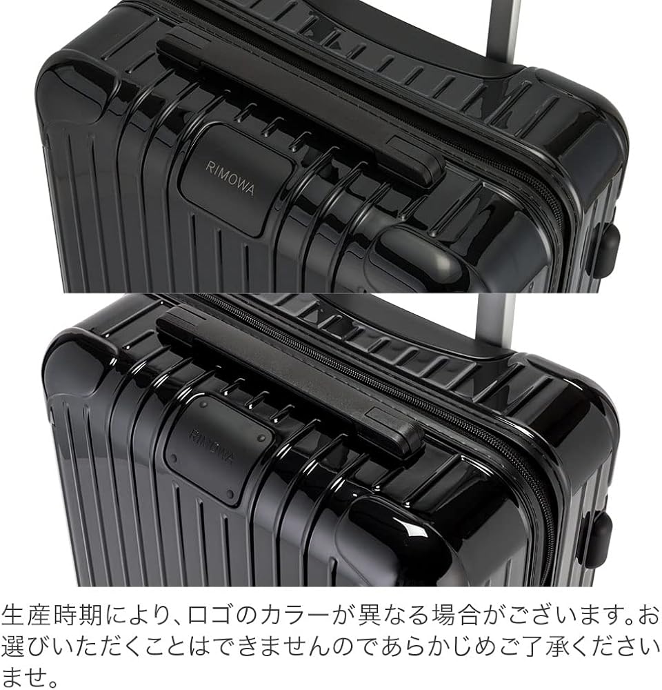 Amazon | [リモワ] エッセンシャル キャビン 36L 4輪 機内持ち込み