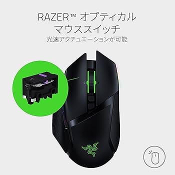 Amazon.co.jp: Razer(レイザー) Basilisk Ultimate ゲーミングマウス