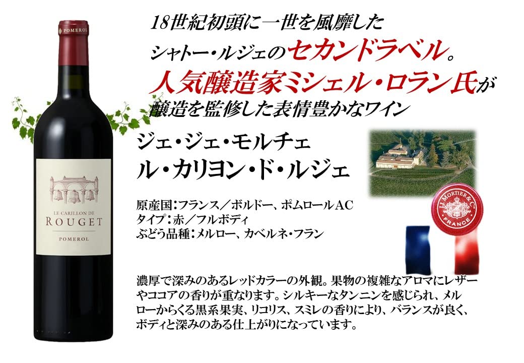 セラー保管】 ボルドー 格付け 1級 5大シャトー セカンドラベル まとめ売り