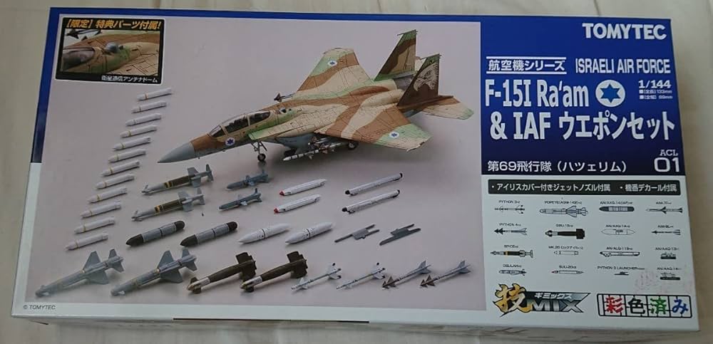 技mix f-15i 2機セット 2026年最新】技MIX F-2の人気アイテム - メルカリ