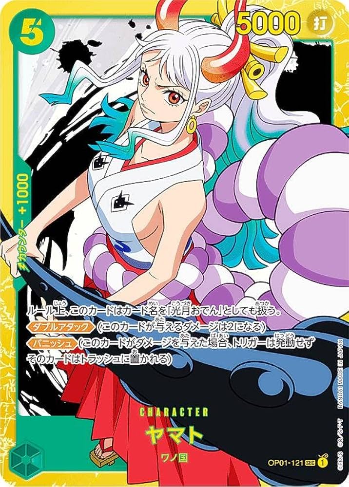 Amazon.co.jp: ワンピースカードゲーム OP01-121 ヤマト (SEC