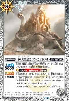 アルパラGS 高レート