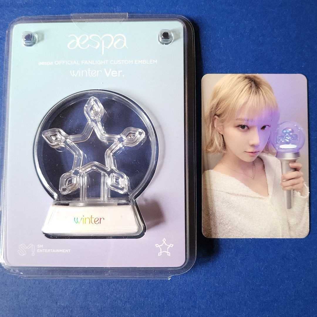 aespa エスパ 公式 ペンライト エンブレム トレカ コレクション ウィンター
