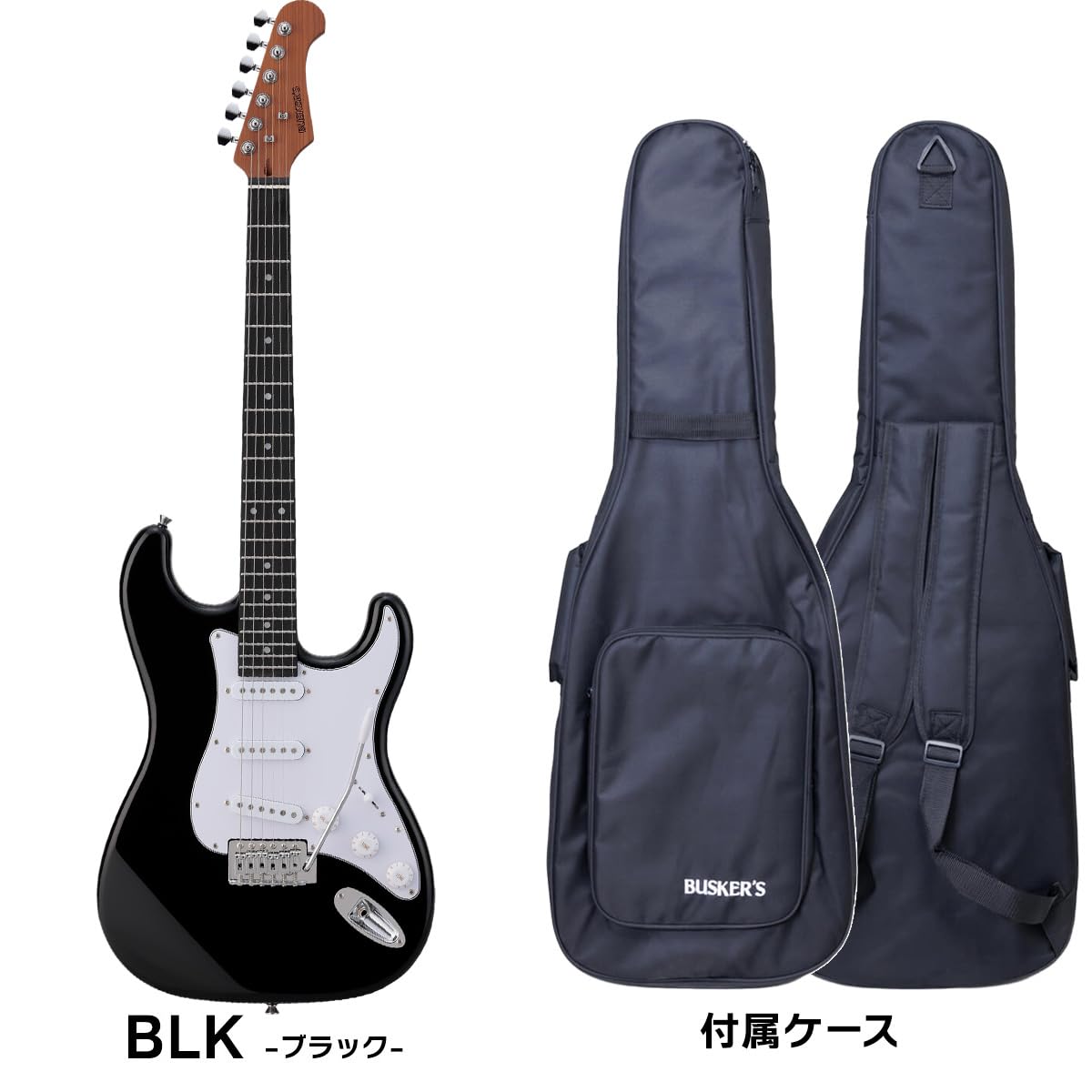 Amazon | BUSKERS BST-Standard BLK ストラトキャスタータイプ ロース