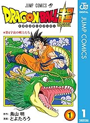 ドラゴンボール超 全21巻セット ドラゴンボールスーパー