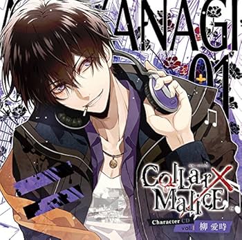 Collar☓Malice ハート缶バッジ 柳愛時 オトメイト Collar×Malice