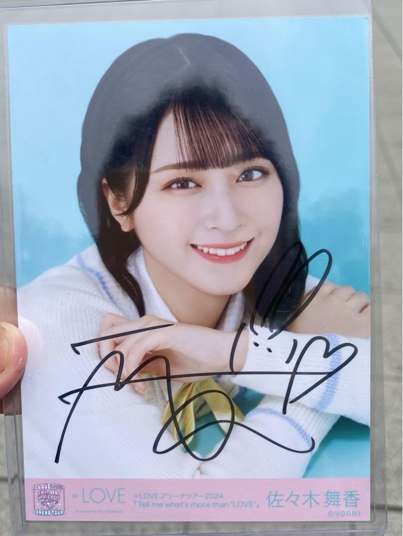 LOVE ＝LOVE とくベチュ、して 大場花菜 サイン入りソロポスター 大場