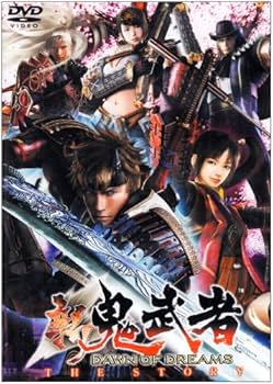 超希少】新 鬼武者DAWN OF DREAMS 販促ポスターB2 超希少】新 鬼武者