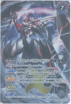 バトルスピリッツ 氷刃血解 シークレット バトルスピリッツ 氷刃血解