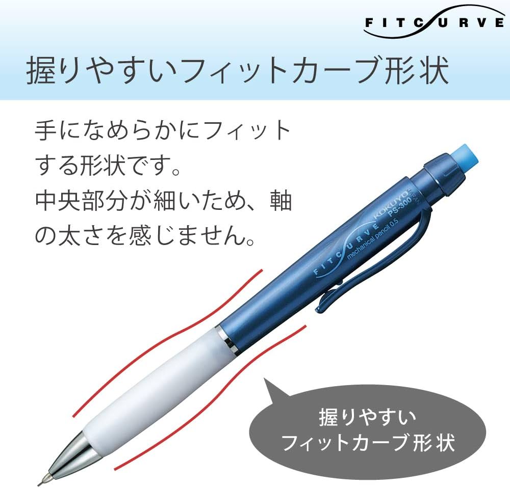 Amazon.co.jp: コクヨ シャープペンシル フィットカーブ 0.5mm軸 青 2
