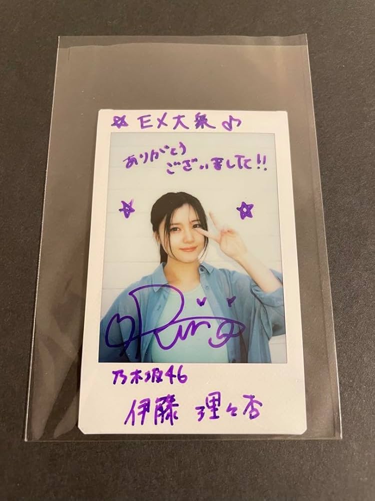 Eve 直筆サイン入り会報誌 胡乱な円卓 Eve 胡乱な円卓 サイン 会報誌