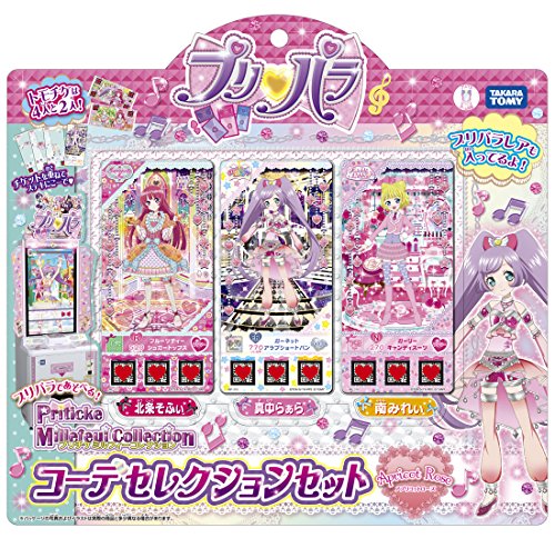 プリパラ プリチケ」の人気商品一覧 | 安い商品を通販サイトから探す