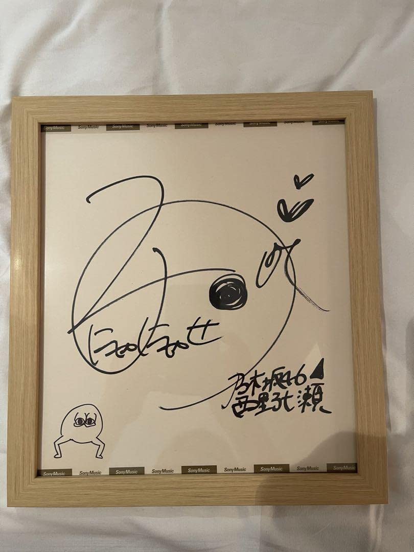 乃木坂46 西野七瀬 本物 直筆サイン 生写真 BLT-BLUE ① Yahoo