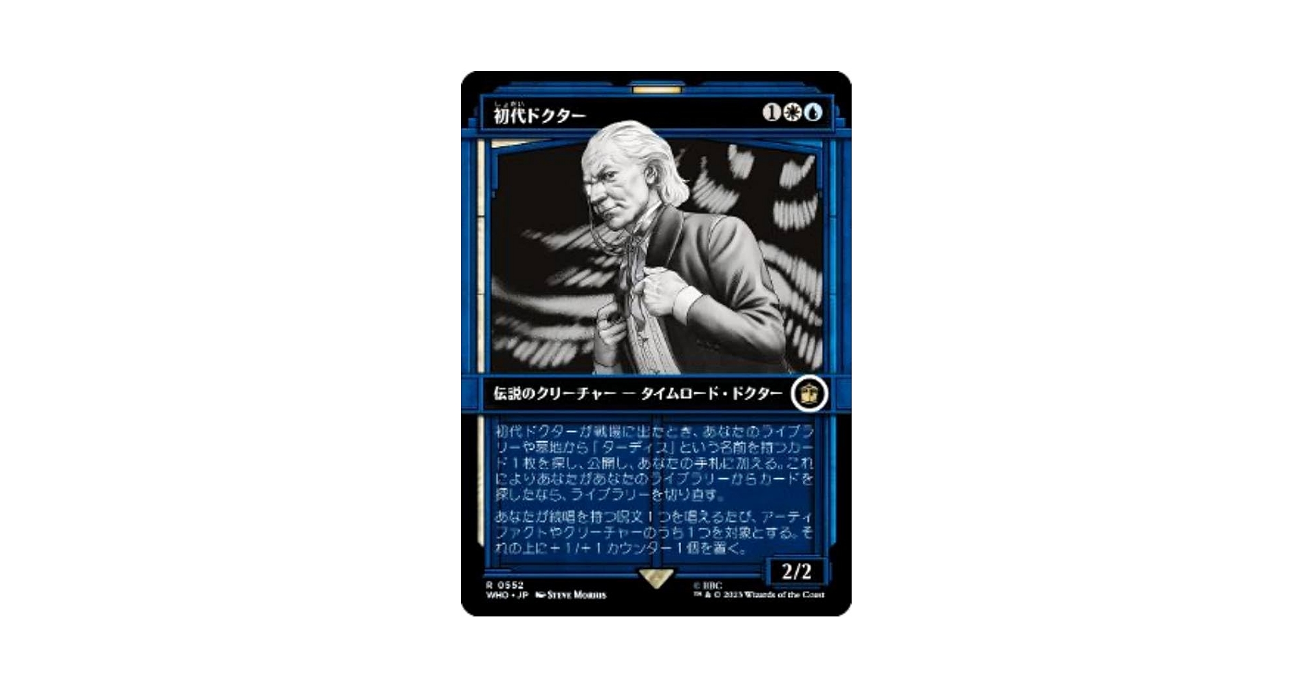 MTG 日本語版 初版 4枚 セット MTG 日本語版 初版 4枚 セット