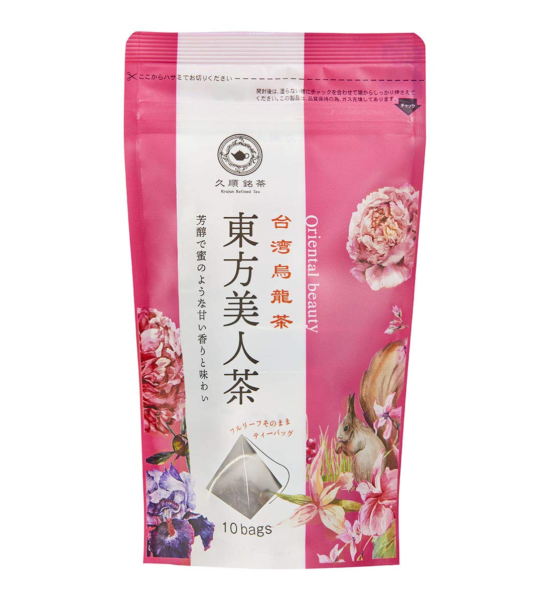 台湾直仕入れ品｜最高級品 東方美人茶｜台湾産 高級烏龍茶】 現地直