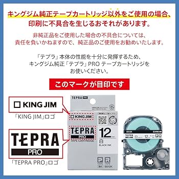 Amazon | キングジム 【純正】 テプラPROテープカートリッジ エコ