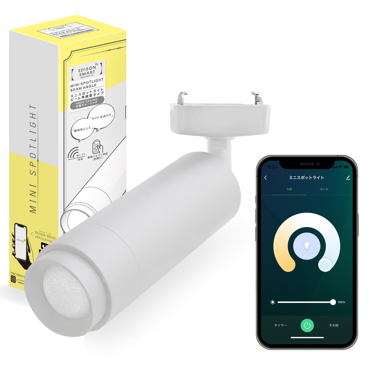 スポットライト 4個セット 100-110V ホワイト LED エジソン スポット