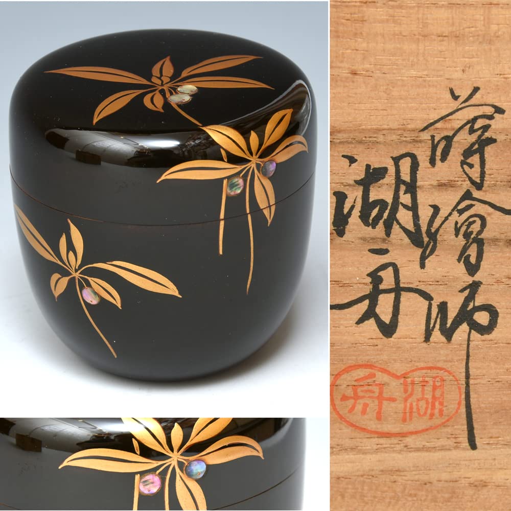 P780 棗 4点揃 『蒔絵師 中村湖彩作』『四季棗』 共箱 茶道具
