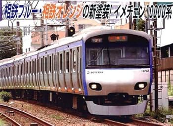 Amazon.co.jp: マイクロエース Nゲージ 相鉄10000系 新塗装 増結4両