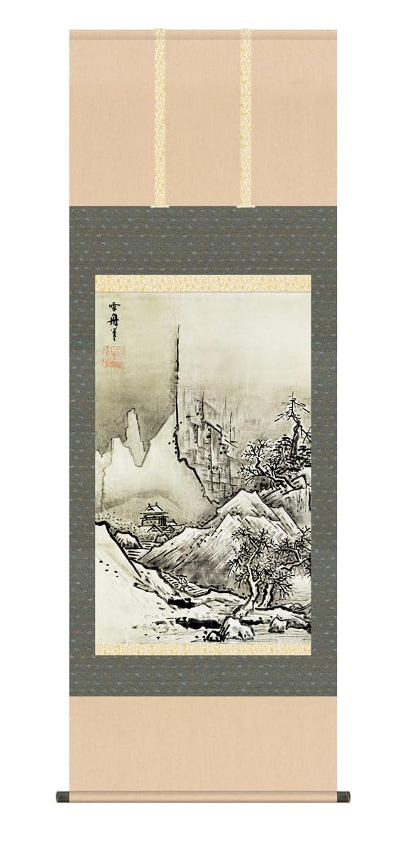 掛軸(平野五岳先生書山水圖)