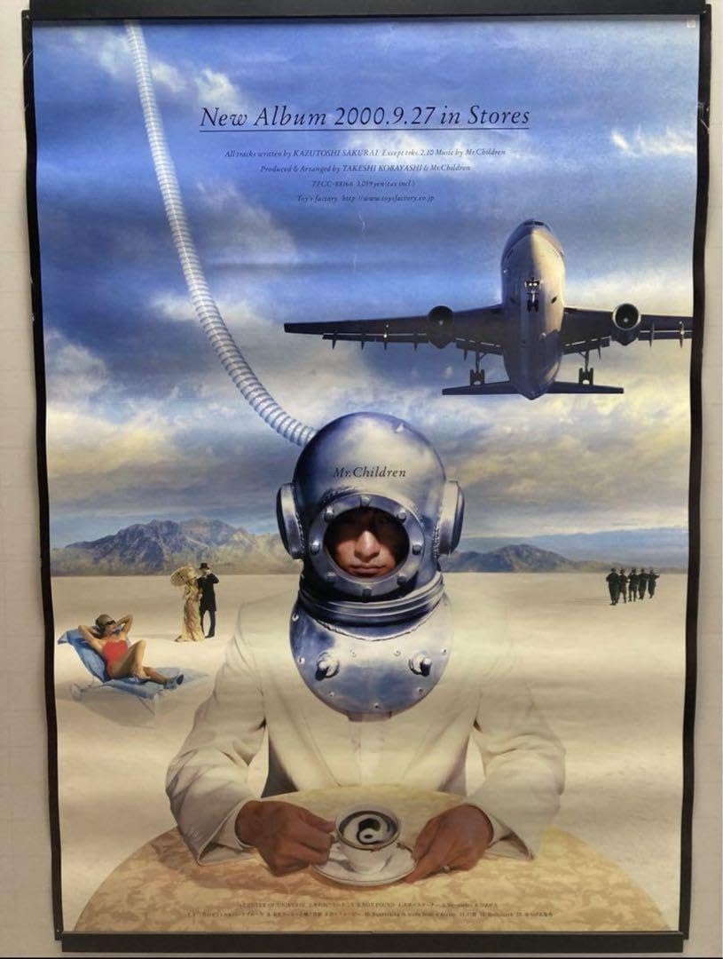 超レアミスチルポスター 超激レア】mr.children イノセントワールド